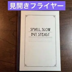 か「」く「」し「」ご「」と「　パンフレット