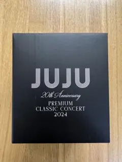 2025年最新】JUJU スノードームの人気アイテム - メルカリ