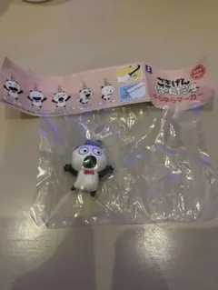 Item thumbnail for item e62759dc-634b-49bb-87ef-7681a880d19b