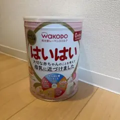 WAKODO はいはい 800g 粉ミルク