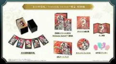 【新品未開封】Switch ホロの花札 特装版 限定 特典つき アクリルプレート