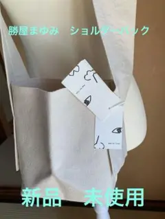 how tow live 勝屋まゆみ　オリガミ　バック 新品未使用　タグ付き