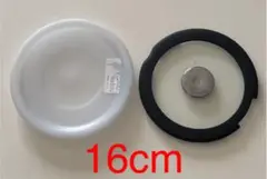 T-fal  蓋　16cm