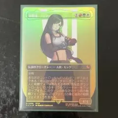MTG 三闘神 日本語 拡張 FOIL サンプルコレクターブースター MTG 三闘神 日本語 拡張 FOIL サンプルコレクターブースター