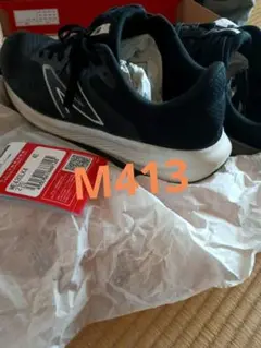 ニューバランス 2E M413LB2 M413