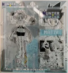 ☆ ハンターハンター　アクリルＸフィギュアコレクション　マチ