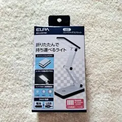 ELPA LEDデスクライト AS-LC01(W)