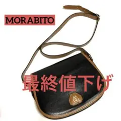 MORABITO モラビト ヴィンテージ ショルダーバッグ 黒