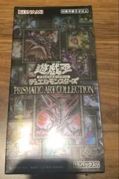 遊戯王 PRISMATIC ART COLLECTION 未開封 BOX