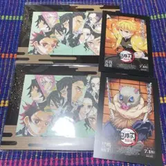 鬼滅の刃 無限城編 入場特典2セット