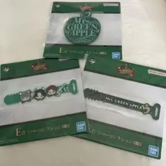 一番くじ Mrs. GREEN APPLE ラバー キーホルダー E賞3点セット