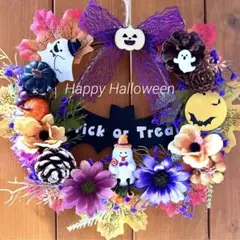 2025 ハロウィンリース　おばけ trick or treat