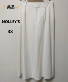 ✨美品✨　NOLLEY'S　ノーリーズ　オフホワイト ワイドパンツ　38