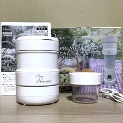 【エコメルカリ便限定】折りたたみ式コードレスジューサー　OM-KHA01