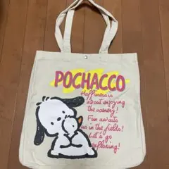 サンリオぽちゃこトートバッグ