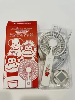 ハンディファン 扇風機　ライト付