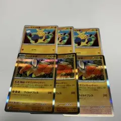 マクノシタ ハリテヤマセット どすこいキャッチャー