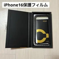 NIMASO ニマソ　iPhone16保護フィルム
