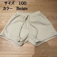 子供服 anggo Waffle Pants 100サイズ Beige