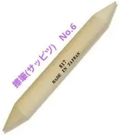 Item thumbnail for item 7aed23bd-adf5-48e7-aef7-55a0c505da64