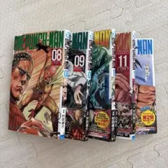 ワンパンマン 8-13巻 セット