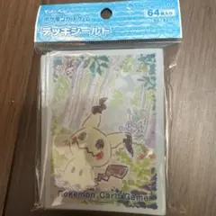 ポケモンカードゲーム デッキシールド ミミッキュ 64枚入り 新品未開封品