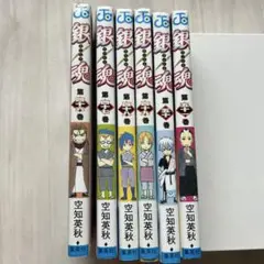 銀魂 46-51/6冊