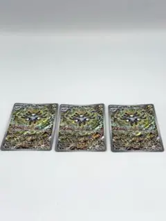 ポケモンカード レアコイル AR 3枚セット
