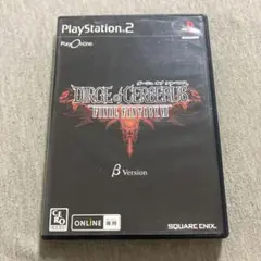 ダージュオブケルベロス　βバージョン　ps2 D