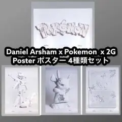 2025年最新】daniel arsham ポスターの人気アイテム - メルカリ