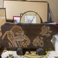 美術品 工芸品 民芸品 仏教