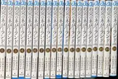約束のネバーランド 漫画