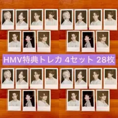 ENHYPEN 宵 -YOI- HMV コンプ 4セット 28枚 ②