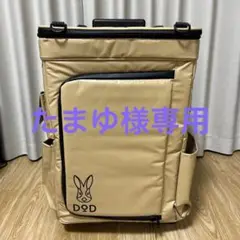 DOD バベコロ2 冷蔵庫型 ソフトクーラー ボックス