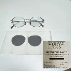 【希少】eyevan7285 177 color900＆901セット販売 EYEVAN7285／アイヴァン7285 