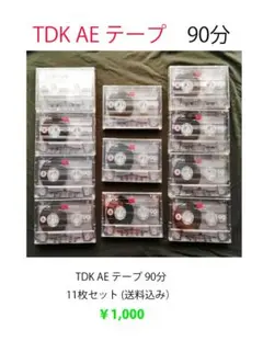 TDK AE カセットテープ 90分 11枚セット