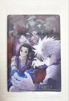 HUNTER×HUNTER イタジャガ　ゾルディック家