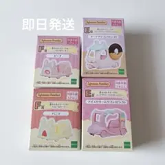 シルバニア　くじ