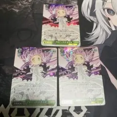 ヴァイスシュヴァルツ　アルティメットまどか