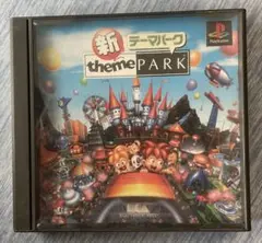 新テーマパーク　プレイステーション