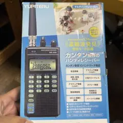 ￼YUPITERU EXPARTIVER  HR-500 2025年最新】HR-500 YUPITERUの人気アイテム - メルカリ