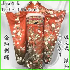 Item thumbnail for item a2df7dff-8f83-478c-9837-80875d489a68