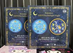 ポケットモンスター イーブイ 掛け時計　プレミアムウォールクロック　2種セット