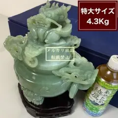 中国工芸品 工芸品　まとめ売り翡翠香炉 天然石　龍　蛙　鶴　置物　花柄　小物入れ 中国】翡翠 ❇透かし彫り香炉❇ 龍 置物 アンティーク 工芸品