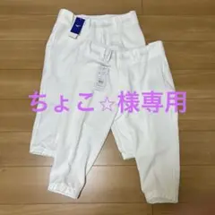 Mizuno ホワイトユニフォーム 52PW58701 2枚セット
