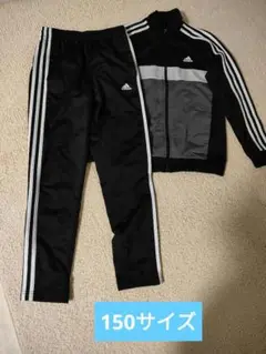 adidas ジャージセット ブラック/グレー　サイズ150 上下