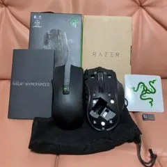 Razer Naga V2 HyperSpeed ゲーミングマウス