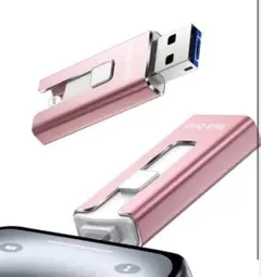 USBメモリ ピンク iPhone対応　パソコン　256GB USB3.0