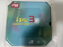 NEO キョウヒョウ　3 狂飙　普狂 卓球 粘着 ラバー