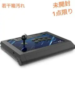 SONYライセンス商品】ファイティングスティックα PC【PS5,PS4両対応